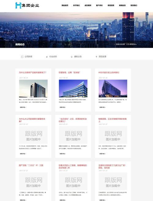 创建网站需要多长时间？有哪些关键步骤？