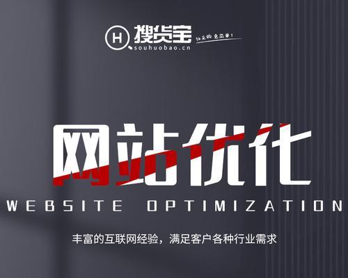 网站建设完成后如何进行有效的SEO优化？