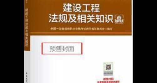 建网站企业需要注意哪些法律问题？