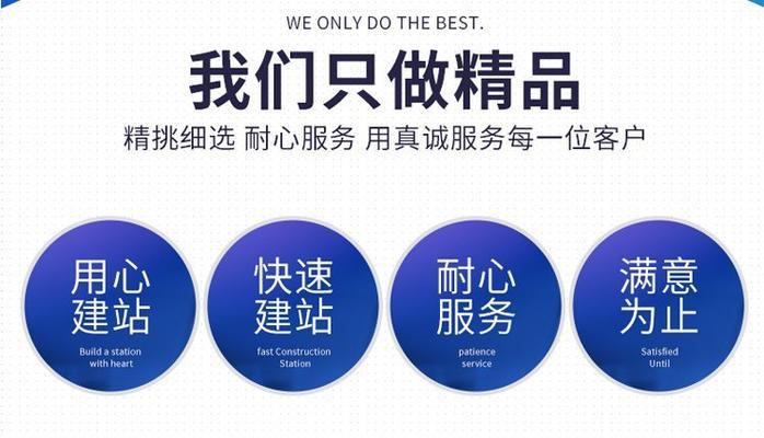 网站模板下载后如何进行个性化定制？