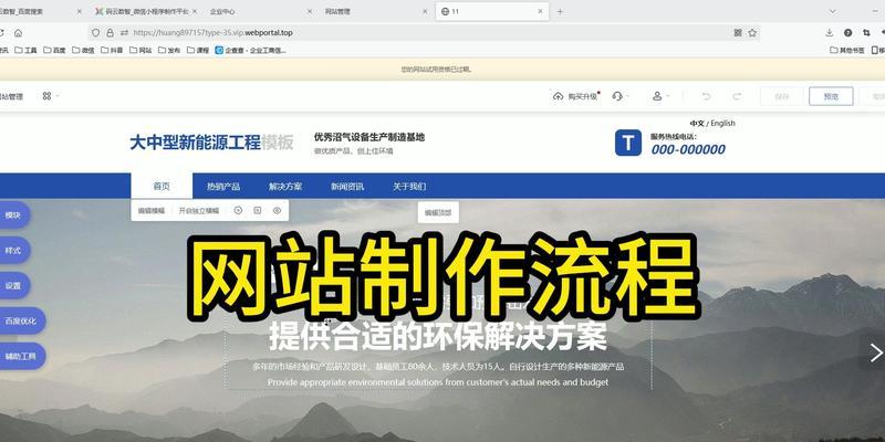 个人建设网站制作有哪些步骤？