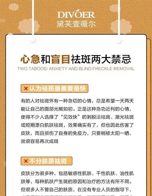 制作网站时应该注意什么？有哪些常见误区？