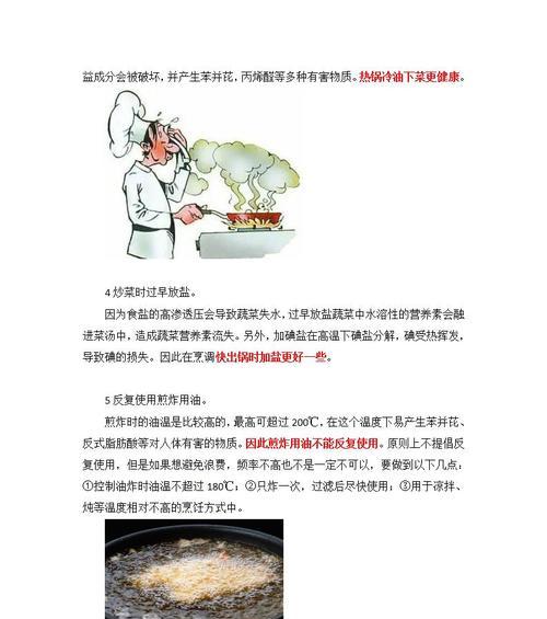 制作网站时应该注意什么？有哪些常见误区？