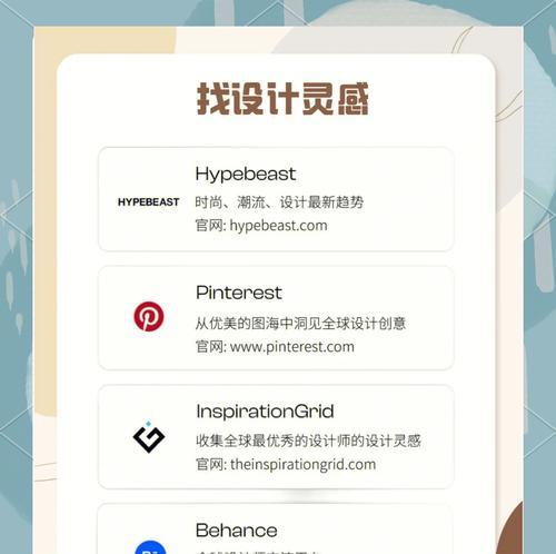 网站设计中常见的问题有哪些？