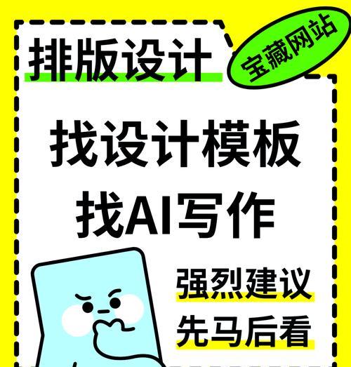 网站开发过程中常见的问题有哪些？