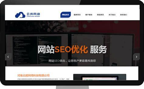 河北seo优化公司有哪些？如何选择？