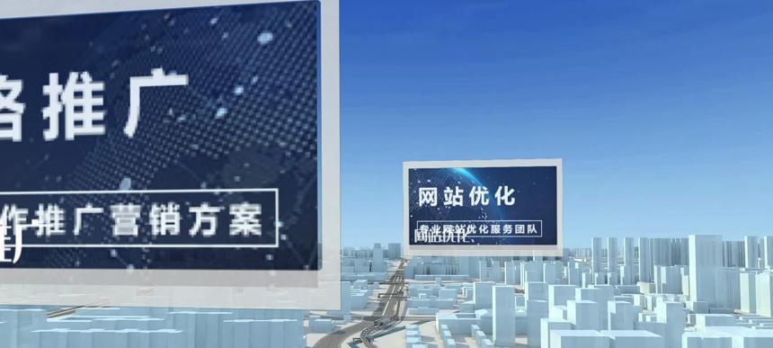 河北seo优化公司有哪些？如何选择？