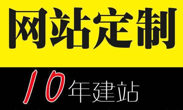 高端网站建设如何提升品牌形象？