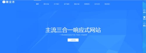 门户网站模板如何设计？有哪些流行趋势？