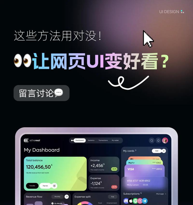 门户网站模板如何设计？有哪些流行趋势？
