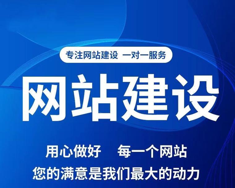 网站建设服务哪家更可靠？