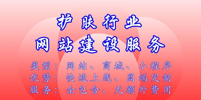 网站建设服务哪家更可靠？