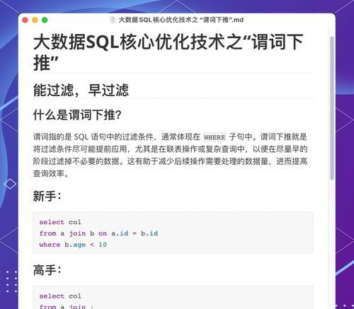 关键词如何选择？如何进行有效的关键词优化？