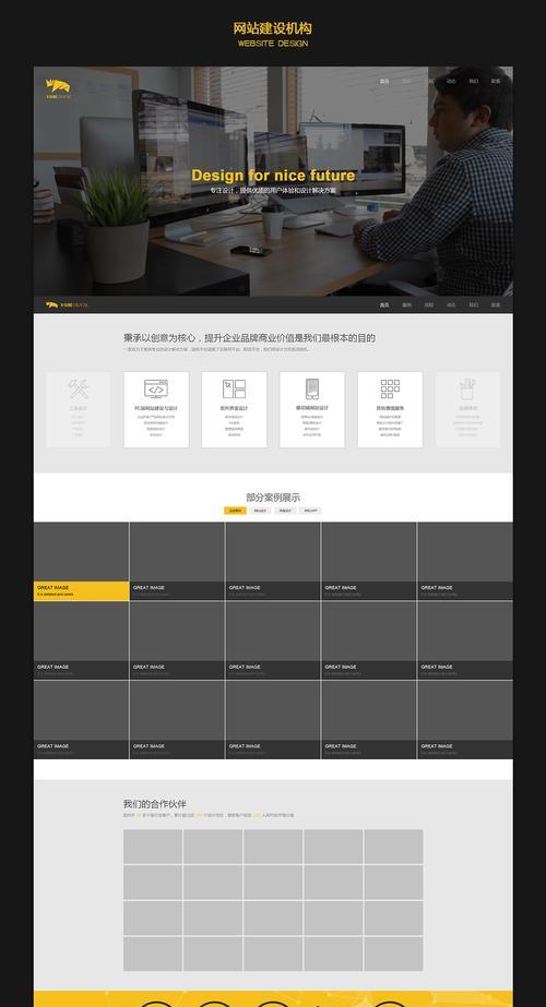 企业网站建设费用如何计算？网站建设需要哪些费用？