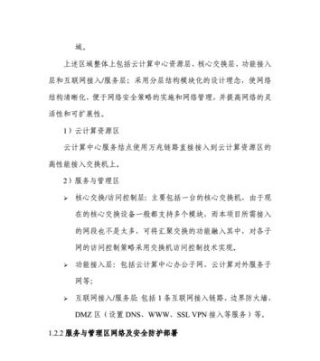 网络网站建设的流程是什么？网络网站建设的费用如何计算？