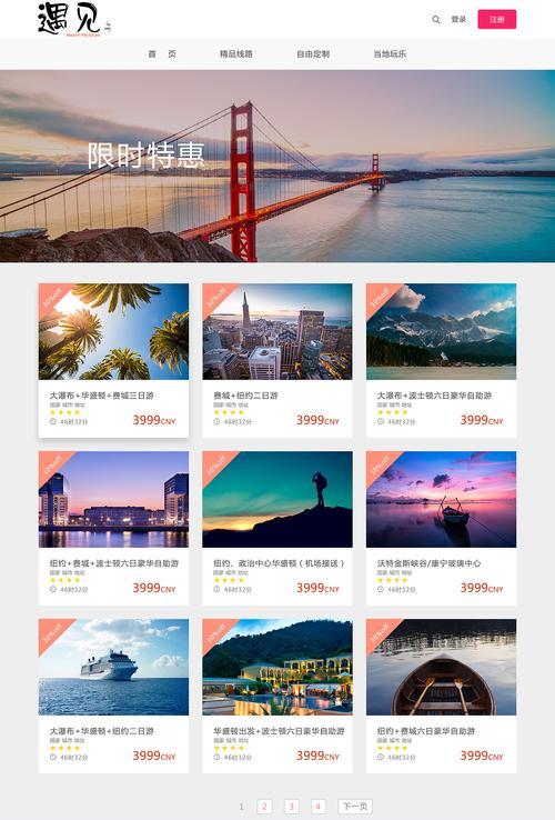 免费设计网站靠谱吗？有哪些潜在的风险？