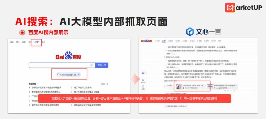 企业网站设计如何提高转化率？有哪些策略？