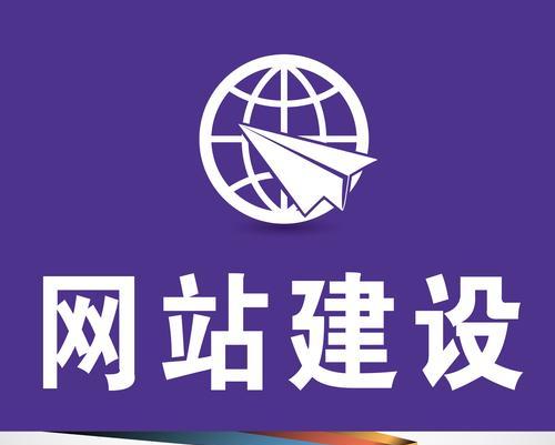 好的网站建设应该具备哪些特点？