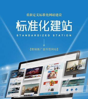 如何找到专业的网站制作公司？
