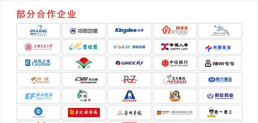 济南seo优化的最新策略是什么？如何提高转化率？