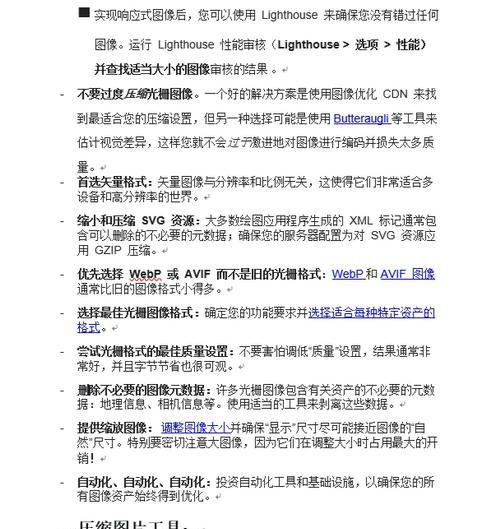 搞定设计网站如何利用SEO优化提升排名？