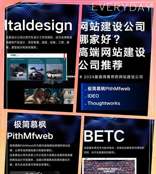企业建网站的好处是什么？如何选择合适的网站建设方案？