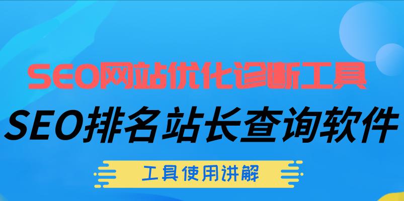 站长工具、如何帮助优化下载哔哩哔哩.体验？具体操作步骤是什么？