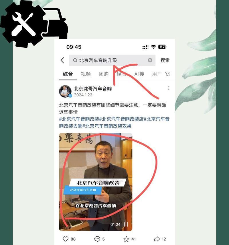 为什么抖音主播全部不说关键词？这样做有什么好处？