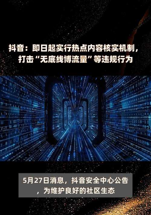 抖音关键词推送是什么意思？关键词推送有什么作用？