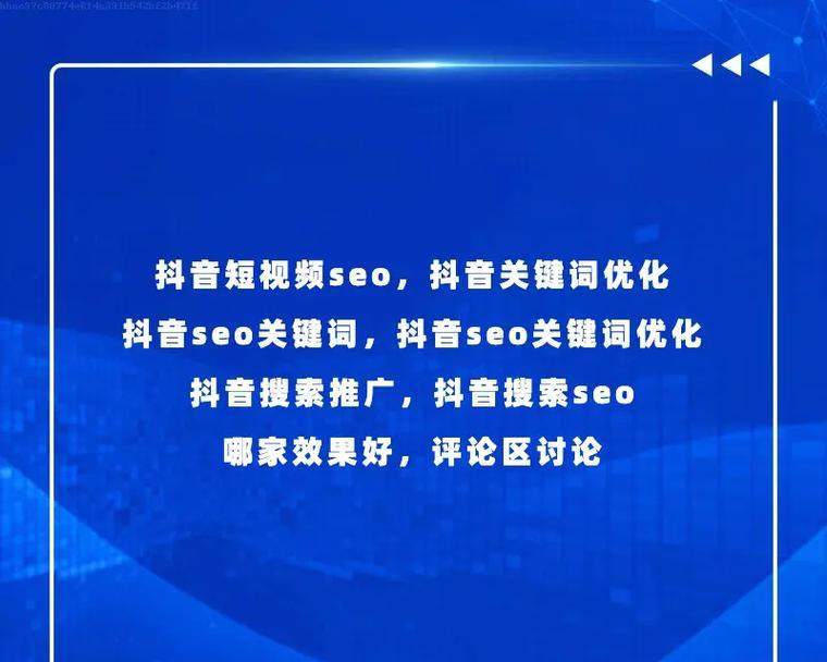 抖音关键词推送是什么意思？关键词推送有什么作用？