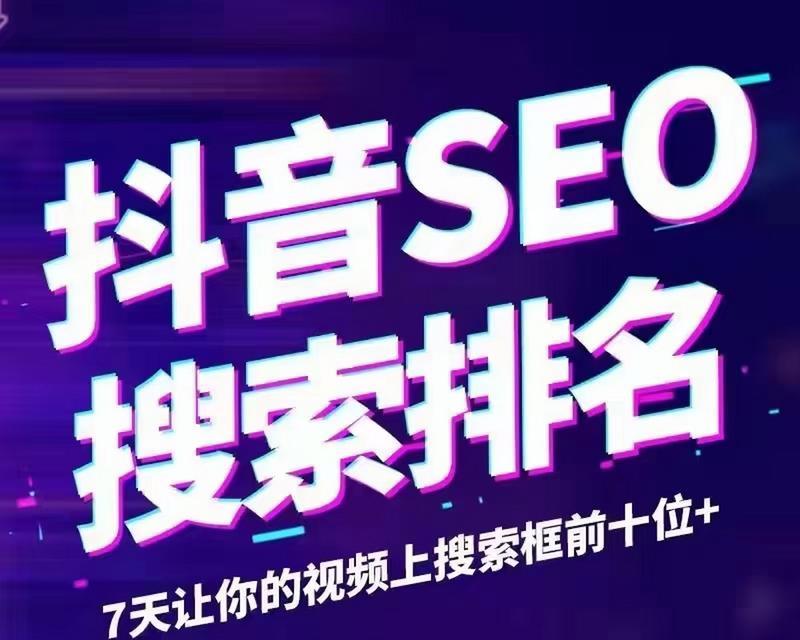 抖音关键词推送是什么意思？关键词推送有什么作用？