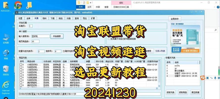 淘宝关键词搜索量如何检测？哪些工具可以帮助分析？