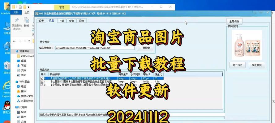 淘宝关键词搜索量如何检测？哪些工具可以帮助分析？