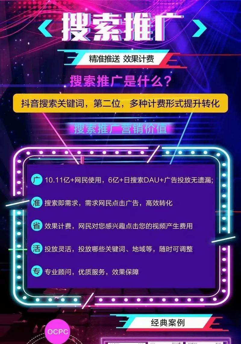 抖音店名关键词设置的正确方法是什么？