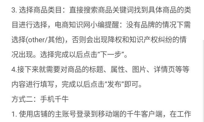 淘宝货品运营怎么收集关键词？有哪些方法？