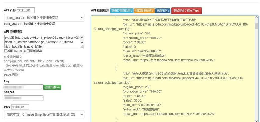 淘宝货品运营怎么收集关键词？有哪些方法？