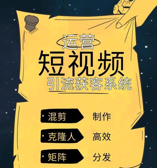 短视频关键词运营策略有哪些？