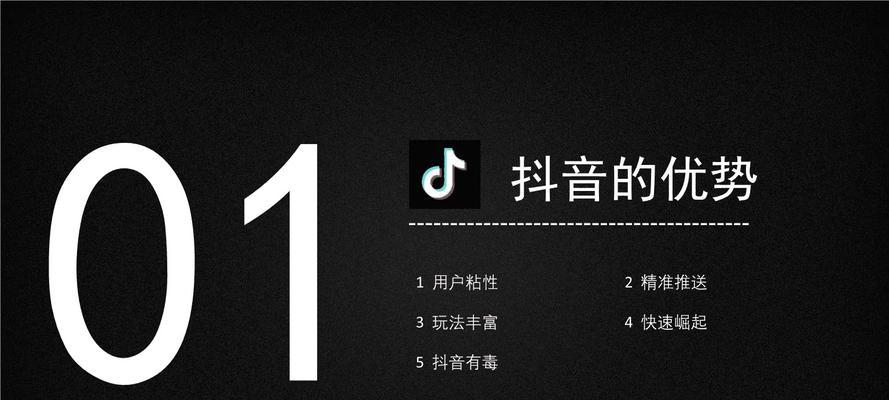 抖音关键词推广产品怎么做？如何有效提升产品曝光率？