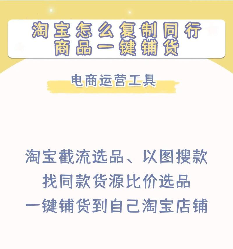 淘宝上链接的关键词有哪些？怎样优化产品标题？