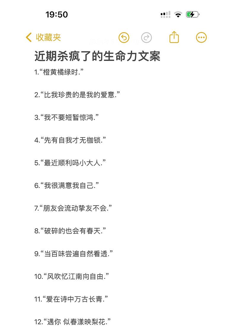 抖音文案关键词写什么内容？