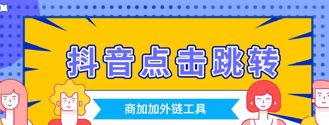 抖音号关键词视频查看方法是什么？