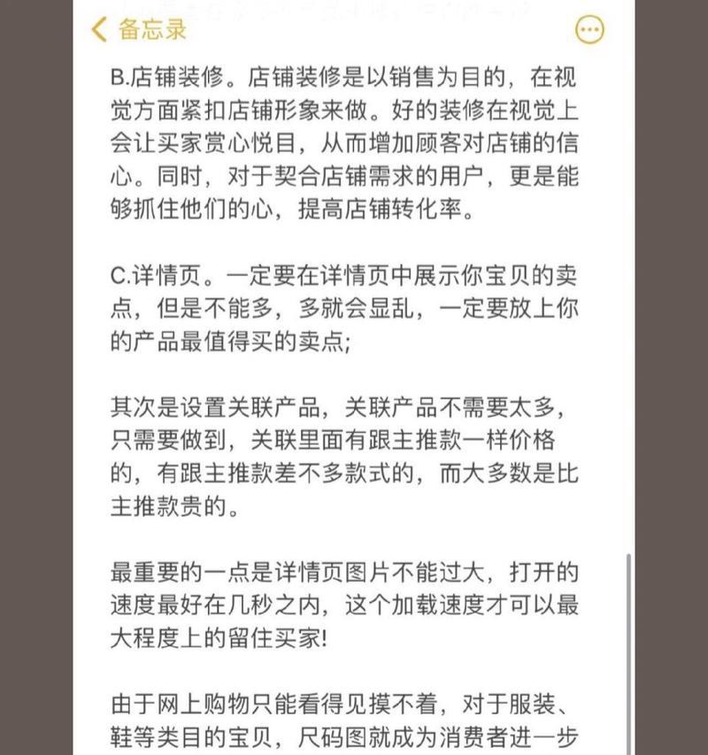 淘宝选择核心关键词怎么选？核心关键词的选择标准是什么？