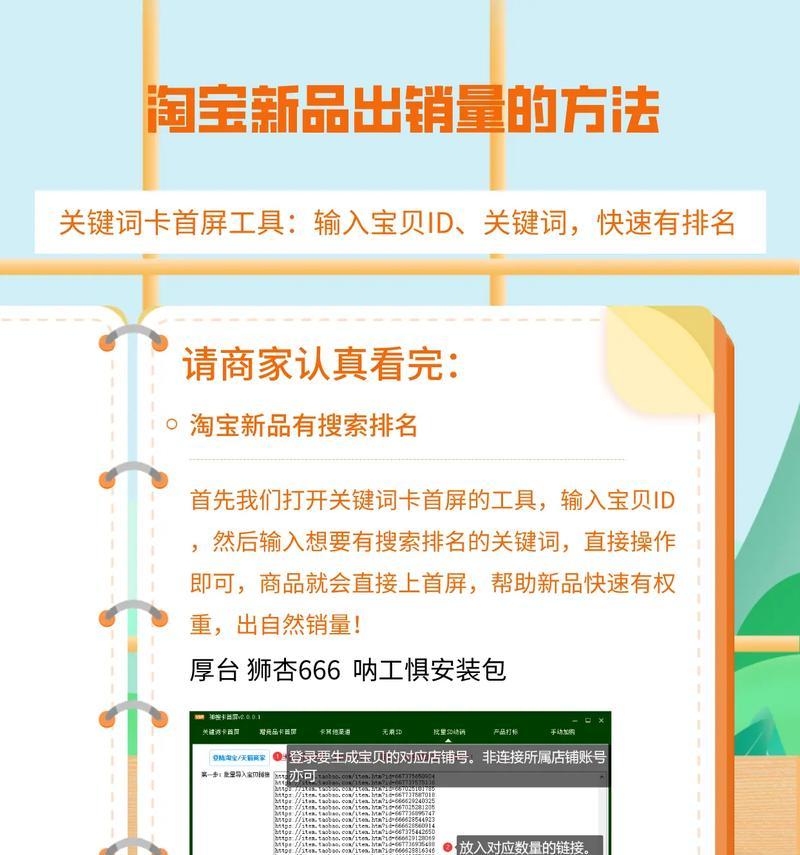 淘宝选择核心关键词怎么选？核心关键词的选择标准是什么？