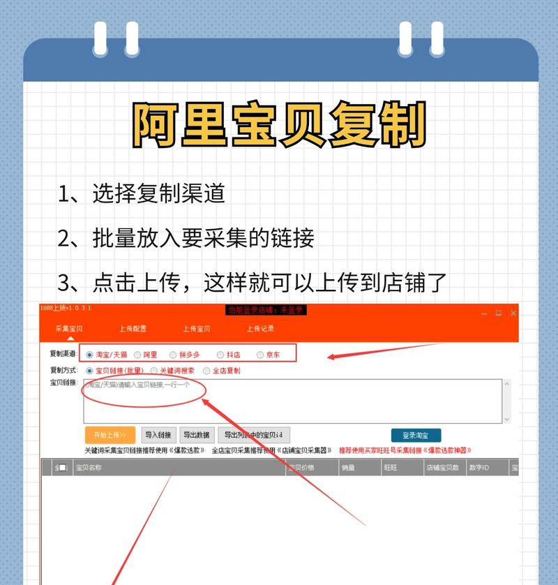 淘宝关键词如何修改？