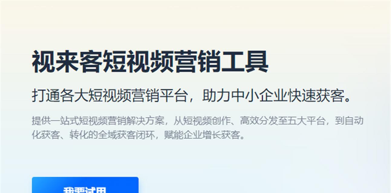 关键词剧情短视频制作流程是什么？