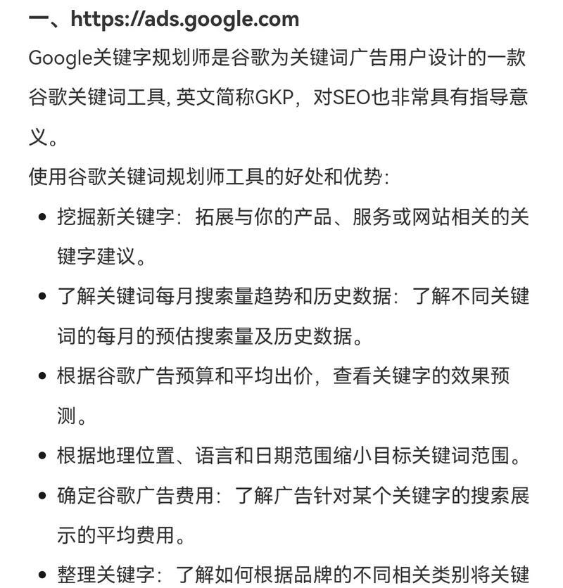 如何撰写教人做抖音的关键词？