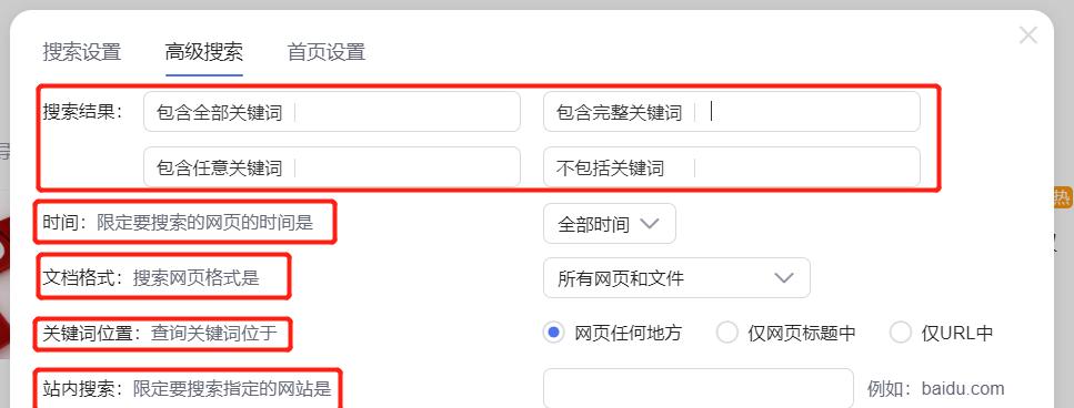 拼多多如何添加多个关键词？有效提升搜索排名技巧是什么？