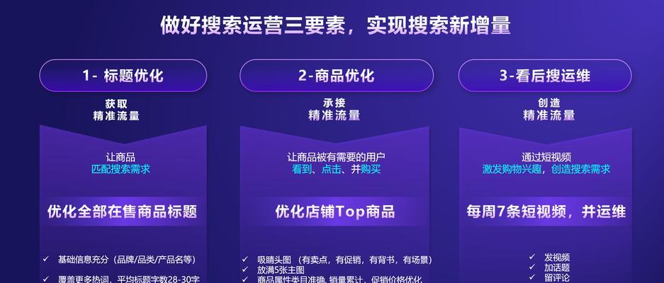 抖音怎么查关键词关联搜索？