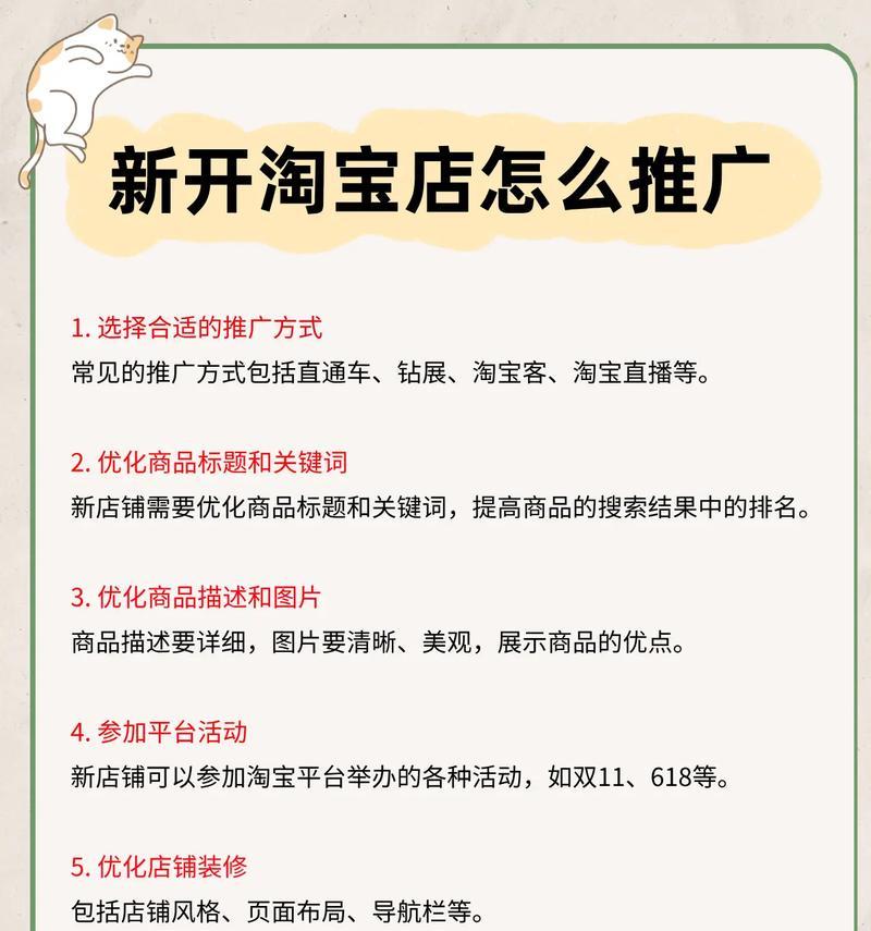 淘宝关键词推广关键词效果哪里看？如何评估？