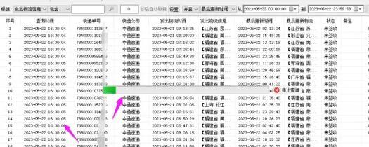 如何查看抖音关键词的出价成本？